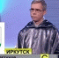 Иркутянин Павел Петухов победил в субботу в телеигре «Своя игра» третий раз - Baikal24.Ru