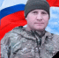 Военнослужащий Сергей Ходаков из Тулуна героически погиб в зоне СВО - КП-Иркутск