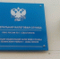 Юрист рассказала, как вернуть товар в магазин без чека - IrkutskMedia.Ru