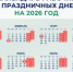 Икра, мандарины, шампанское: как изменятся цены к Новому году - IrkutskMedia.Ru