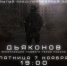 . - Перинатальный центр