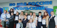 Награждение ПДС - УМВД Иркутской области
