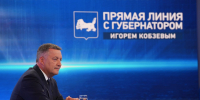 image - Газета Иркутск