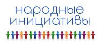 Иркутяне могут проголосовать за проекты программы «Народные инициативы» в Свердловском округе - ИА ИркСиб
