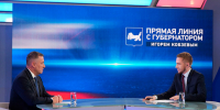 Игорь Кобзев: «Мы должны справиться с вызовами экономике региона» - ИА Альтаир