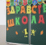В Свирске появится новая школа искусств - IrkutskMedia.Ru