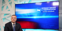 Губернатор Приангарья Игорь Кобзев во время прямой линии рассказал о выплатах жителям, нуждающимся в гемодиализе - Правительство Иркутской области