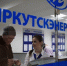 Счета-дублеры. Решения чиновников привели к коммунальной путанице в Нижнеудинске - Baikal24.Ru