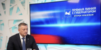 Более трех тысяч вопросов поступило на прямую линию с Губернатором Иркутской области Игорем Кобзевым - Правительство Иркутской области