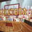В одном из детсадов Иркутска появился интерактивный спортивный комплекс - Baikal24.Ru