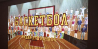 В одном из детсадов Иркутска появился интерактивный спортивный комплекс - Baikal24.Ru