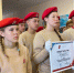 Юнармейский отряд Гадалейской средней школы носит имя земляка – героя специальной военной операции - Правительство Иркутской области
