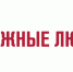 Учреждена премия "Книжные люди" (16+) - IrkutskMedia.Ru