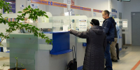Оплата счетов. Фото Маргариты Романовой, IRK.ru - Irk.Ru