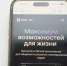 Около 15 тысяч общедомовых чатов планируют создать в Иркутской области в мессенджере МАХ до конца года - ИА ИркСиб