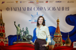 Преподаватель иркутского техникума вошла в число победителей проекта «Флагманы образования»