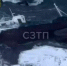 В Мурманской области шторм сорвал суда с причала - Weacom.Ru