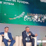 Форум «Цифровой Байкал». Фото Ольги Фонарёвой, IRK.ru - Irk.Ru