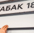Продажи сигарет в России снизились на 23% за год - Weacom.Ru