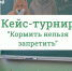 bear-25-11-17 - Заповедное Прибайкалье