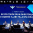 В Рособрнадзоре подвели итоги ЕГЭ и ОГЭ 2025 года и рассказали о задачах на будущее - Правительство Иркутской области