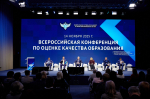 В Рособрнадзоре подвели итоги ЕГЭ и ОГЭ 2025 года и рассказали о задачах на будущее