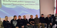 В Иркутской области стартовал второй образовательный модуль программы «Герои Приангарья» - Правительство Иркутской области