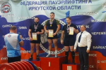 Офицер Росгвардии из Иркутска стал призером чемпионата города Иркутска по пауэрлифтингу