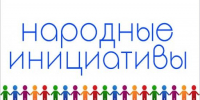 Почти 21,5 тысячи иркутян проголосовали за проекты «Народные инициативы» - Сибирские новости
