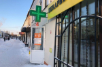 Это доступное аптечное средство станет настоящим щитом от огородных вредителей. Просто нанесите на тряпку и прикопайте землёй