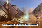 Движение на улице Энгельса временно перекрыли из-за коммунальной аварии в Ангарске
