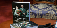 175-летие Иркутской Драмы - Музей истории города Иркутска
