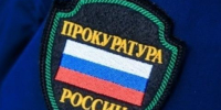 В Черемхове работникам вернули долг по зарплате после вмешательства прокуратуры - Baikal24.Ru