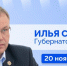 Три лицензии на добычу золота аннулировали в Кузбассе - Baikal24.Ru