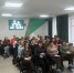 День второй работы стажировочной площадки - Министерство социального развития