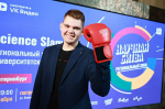 Студент ИРНИТУ Дмитрий Маклецов - победитель регионального этапа Science Slam в Екатеринбурге