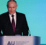 Владимир Путин. Фото ОНФ - Irk.Ru