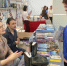 Международный фестиваль "Книжная Сибирь - 2025" открылся в Новосибирске - Baikal24.Ru