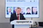 ИРНИТУ отчитался о реализации программы развития университета и представил план на 2026 год
