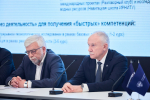 ИРНИТУ отчитался о реализации программы развития университета и представил план на 2026 год