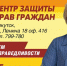 Победа ЦЕНТРА СПРАВЕДЛИВОСТИ: вернули многодетной семье из Братска миллион рублей - Справедливая Россия
