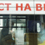 В Иркутске можно бесплатно и анонимно провериться на ВИЧ - КП-Иркутск