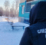 Следственный комитет. Фото пресс-службы СУ СКР по Иркутской области - Irk.Ru