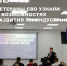 Агентство по туризму рассказало о возможностях в туризме ветеранам СВО из Иркутской области и Республики Бурятия - Агентство по туризму
