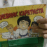 Отделение по каратэ для детей с ОВЗ открыли в Иркутске на базе ФОК «Юбилейный» - Сибирские новости