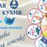 Молочная кухня в Иркутске почти полностью заработала: 34 магазина открылись после реорганизации - Baikal24.Ru
