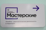 Тематическое фото. Фото: правительство ЕАО