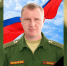 Боец Алексей Львов из Тулунского района погиб в зоне СВО - КП-Иркутск