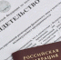 Количество предпринимателей выросло в Прибайкалье за последние годы - ИА Альтаир