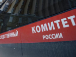 В Красноярске экс-гендиректор и один из врачей центра ФМБА ответят в суде за взятки